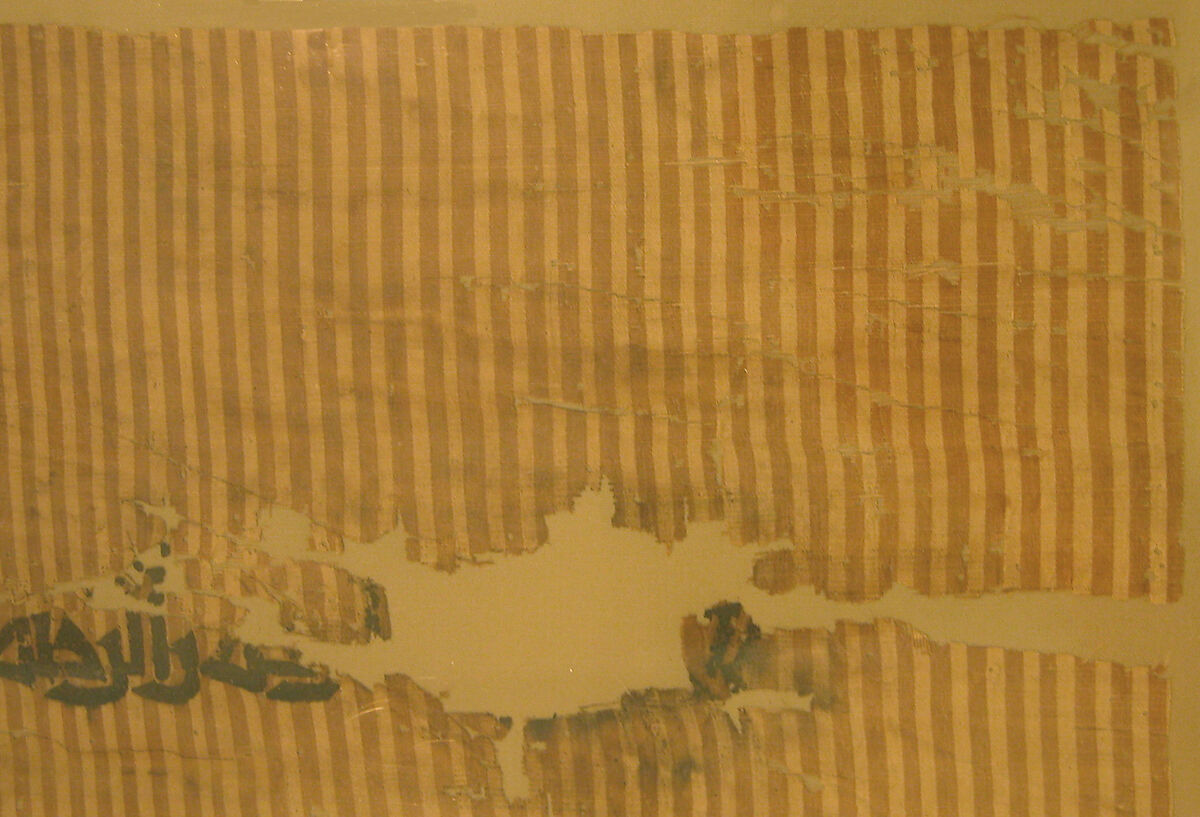 Tiraz Textile Fragment, Silk; plain weave, embroidered