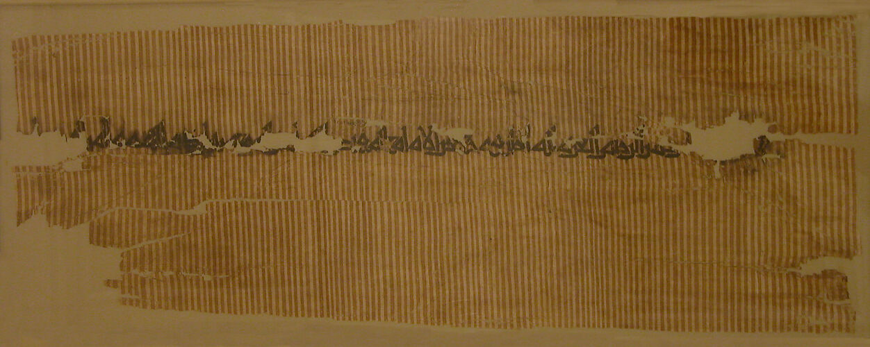 Tiraz Textile Fragment