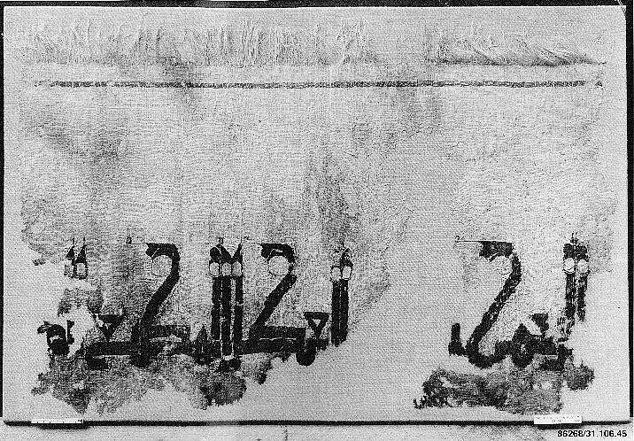 Textile with Kufic Inscription, Linen, silk; plain weave, tapestry weave