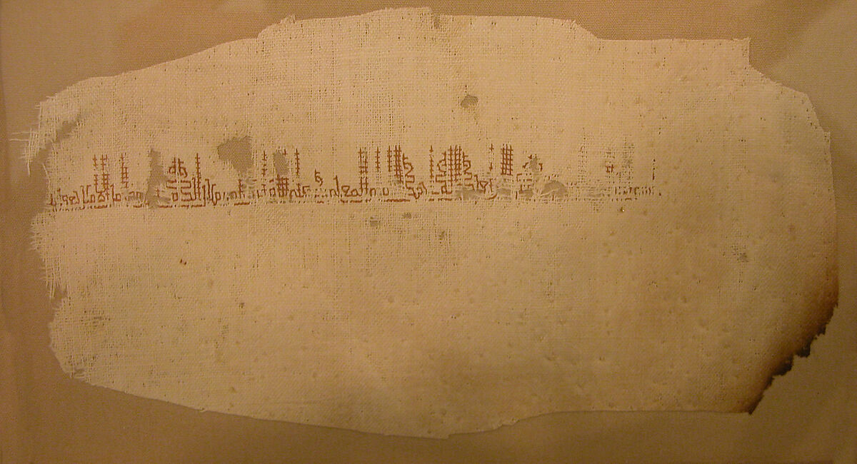 Textile Fragment, Linen; embroidered in silk 