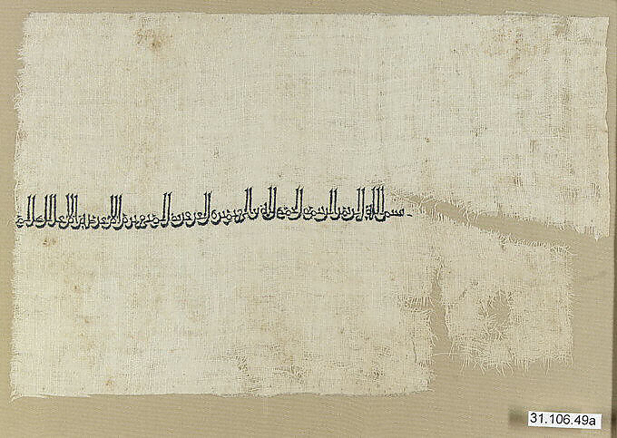 Textile Fragment, Linen; embroidered in silk 