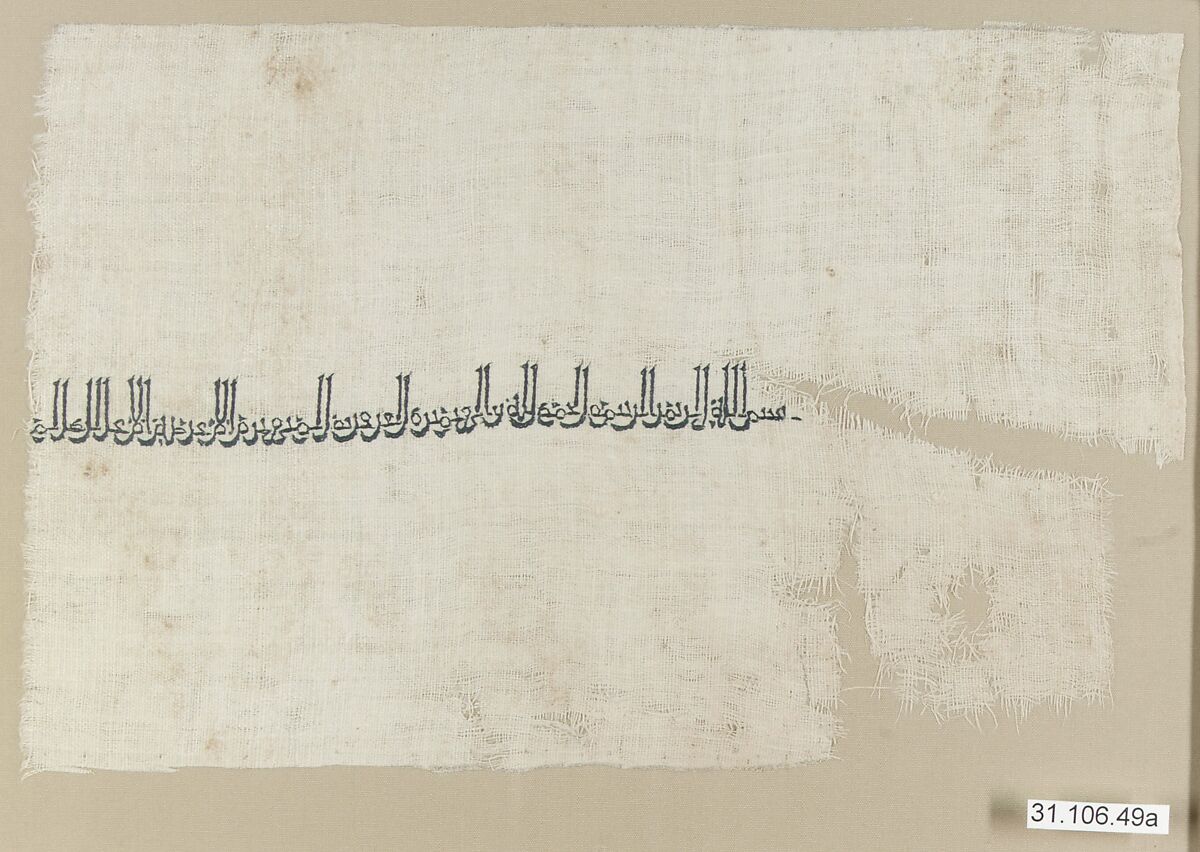 Textile Fragment, Linen; embroidered in silk