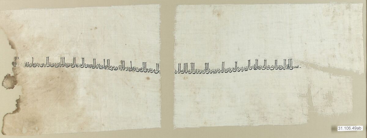 Textile Fragment, Linen; embroidered in silk