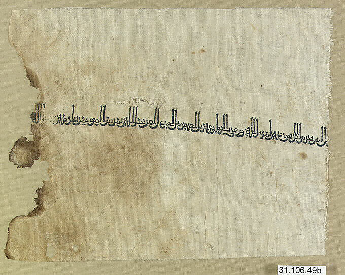 Textile Fragment, Linen; embroidered in silk 