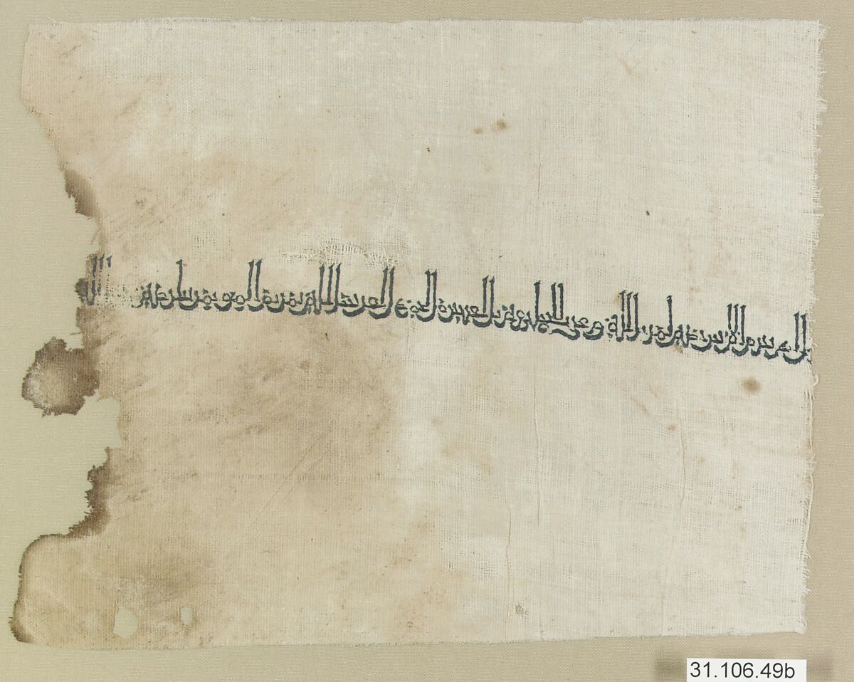 Textile Fragment, Linen; embroidered in silk