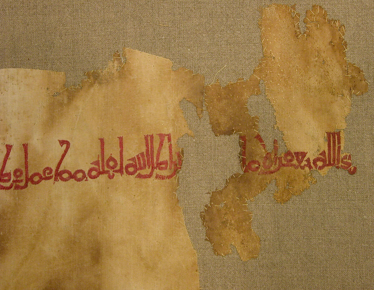 <Tiraz> Textile Fragments, Linen; plain weave, embroidered in silk