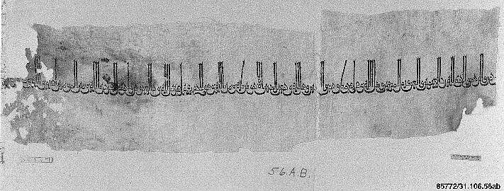 Tiraz Textile Fragment, Linen; plain weave, embroidered in silk