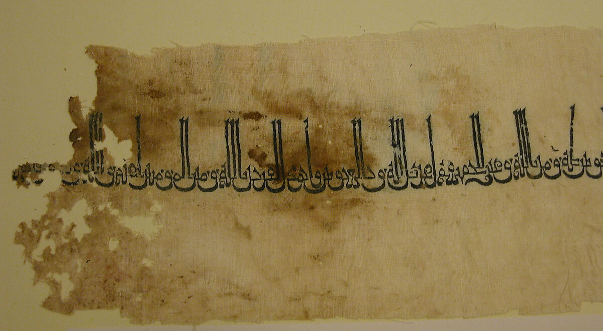 Tiraz Textile Fragment, Linen; plain weave, embroidered in silk