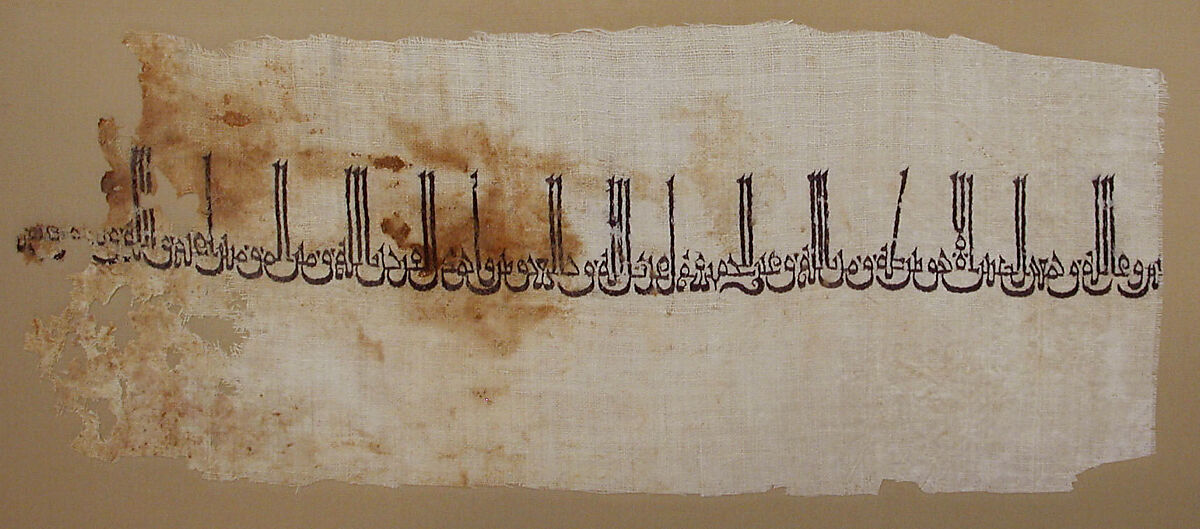 Tiraz Textile Fragment, Linen; plain weave, embroidered in silk