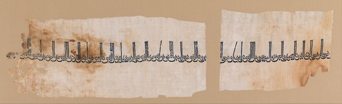 Tiraz Textile Fragment, Linen; plain weave, embroidered in silk 