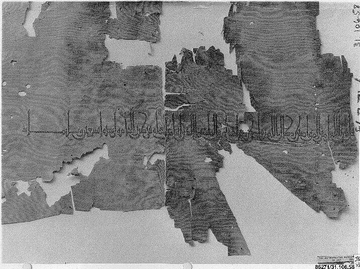 Tiraz Textile Fragment, Linen; plain weave, embroidered in silk