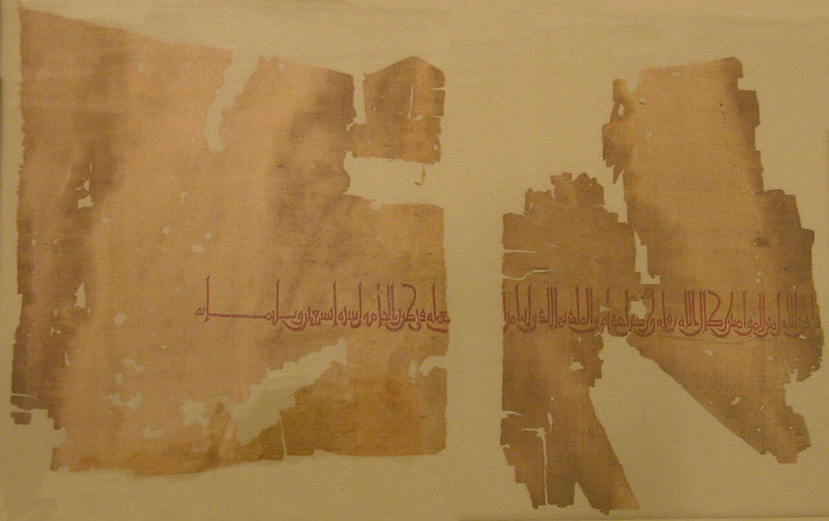 Tiraz Textile Fragment, Linen; plain weave, embroidered in silk