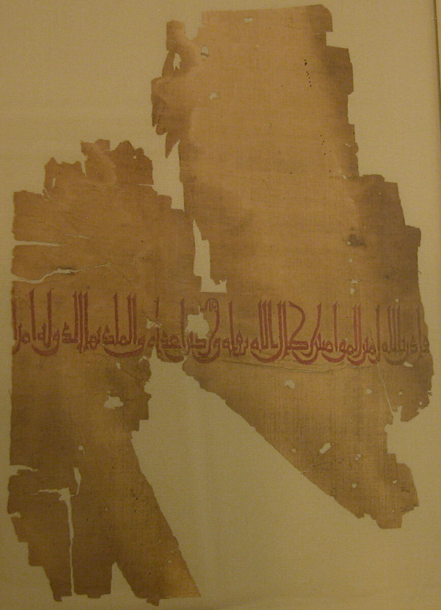 Tiraz Textile Fragment, Linen; plain weave, embroidered in silk