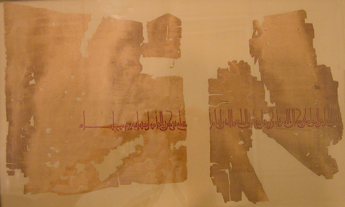 Tiraz Textile Fragment, Linen; plain weave, embroidered in silk 