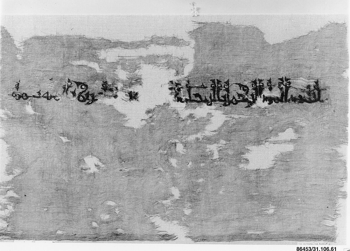 Textile Fragment, Linen; plain weave, embroidered in silk 