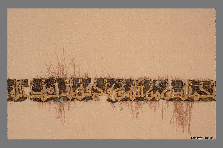 Textile Fragment, Linen, silk; plain weave, tapestry weave