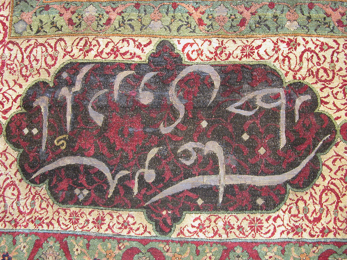 Carpet, Silk (warp and weft), wool (pile), metal wrapped thread; asymmetrical knotted pile, brocaded