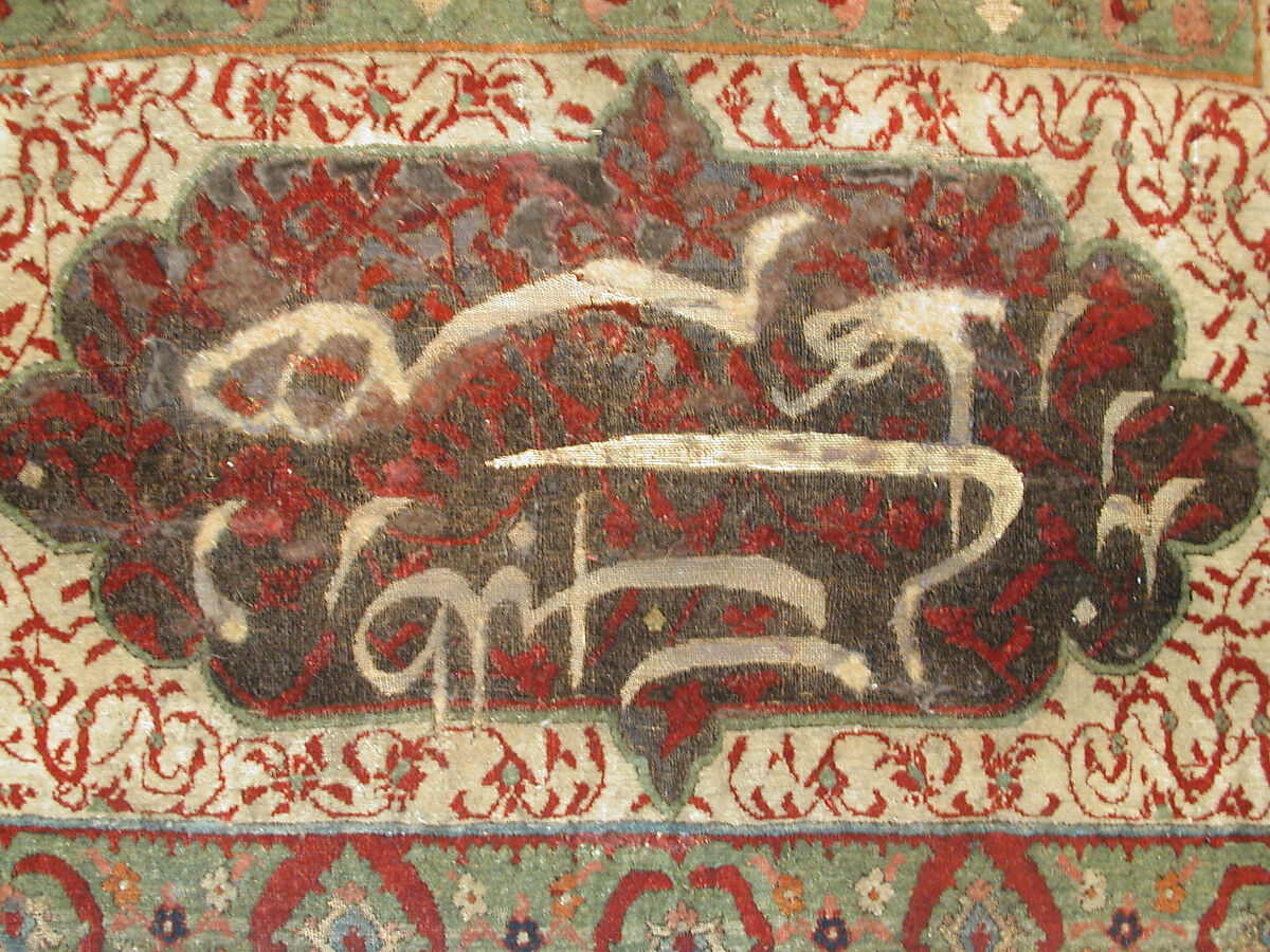 Carpet, Silk (warp and weft), wool (pile), metal wrapped thread; asymmetrical knotted pile, brocaded