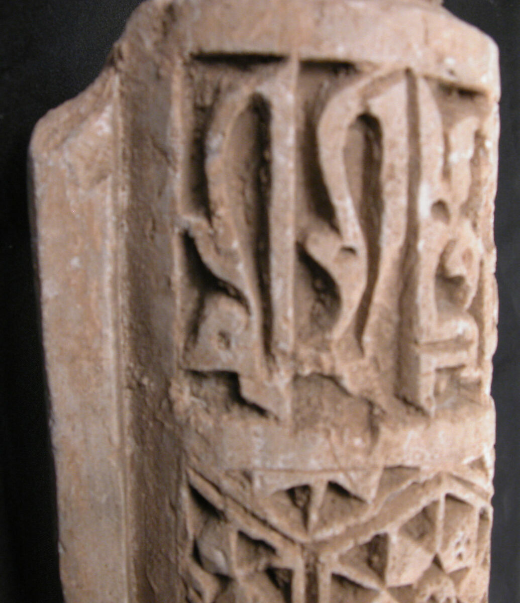 Column Fragment, Stucco; carved