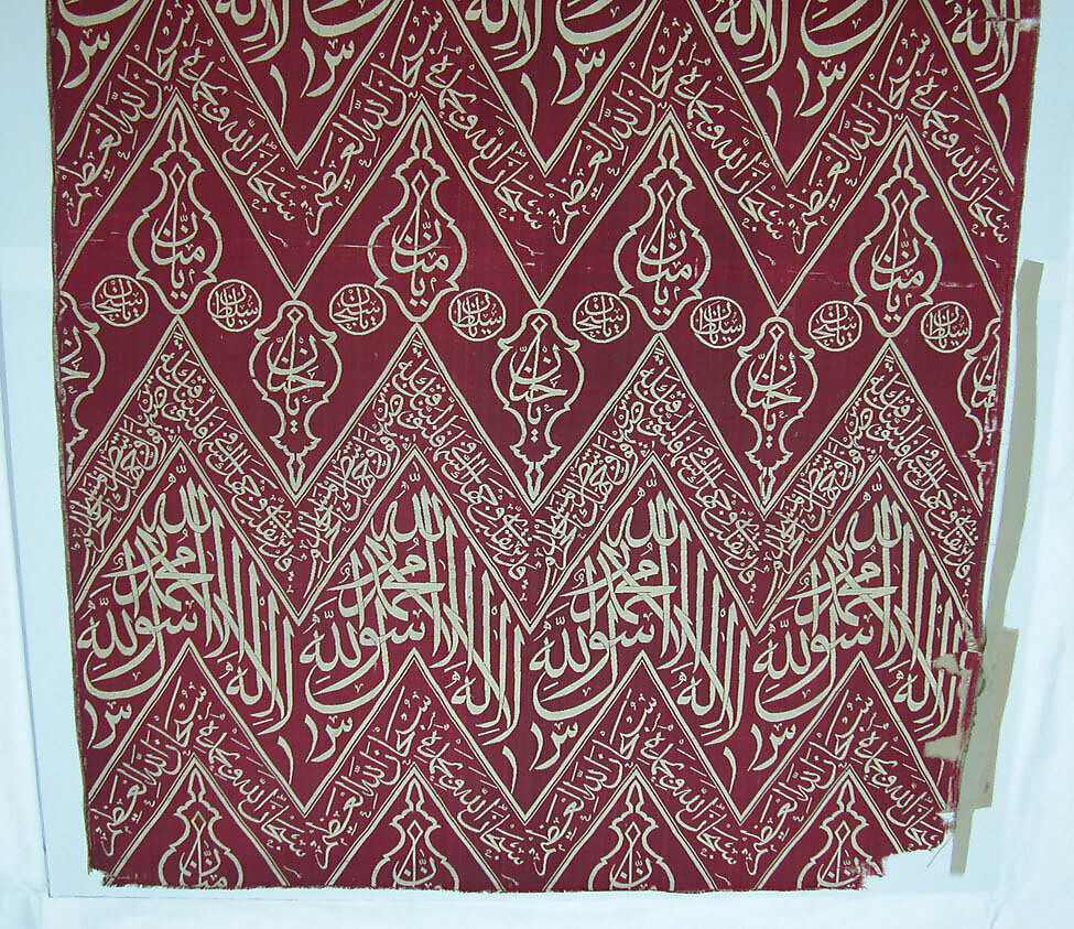Fragmentary Cenotaph Cover with Qur'anic Calligraphy, Silk; lampas