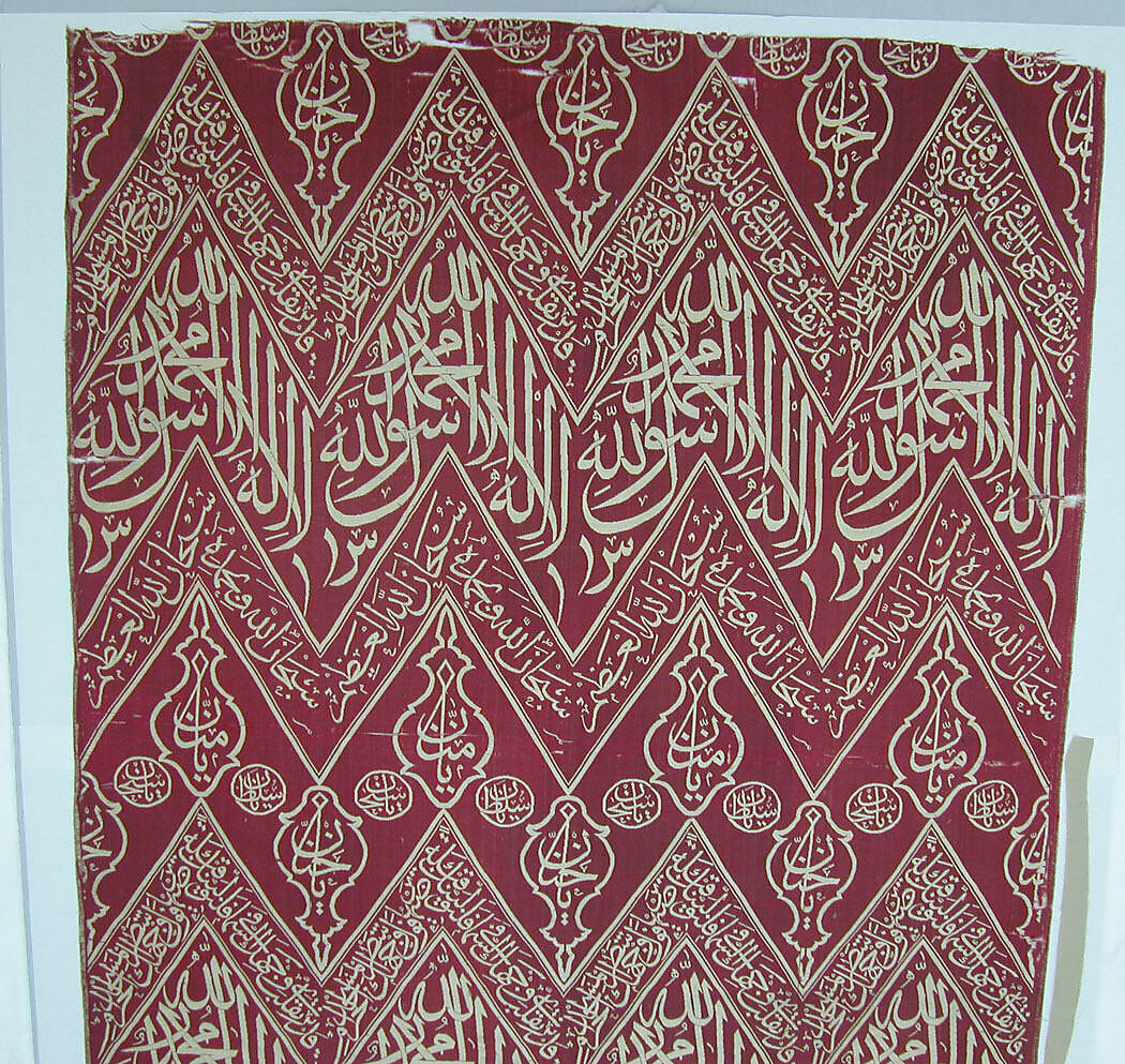 Fragmentary Cenotaph Cover with Qur'anic Calligraphy, Silk; lampas
