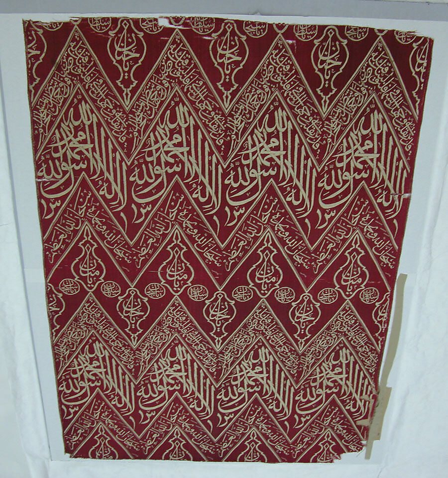 Fragmentary Cenotaph Cover with Qur'anic Calligraphy, Silk; lampas