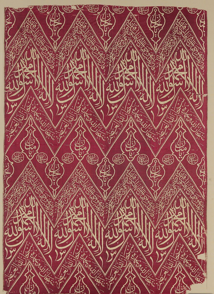 Fragmentary Cenotaph Cover with Qur'anic Calligraphy, Silk; lampas 