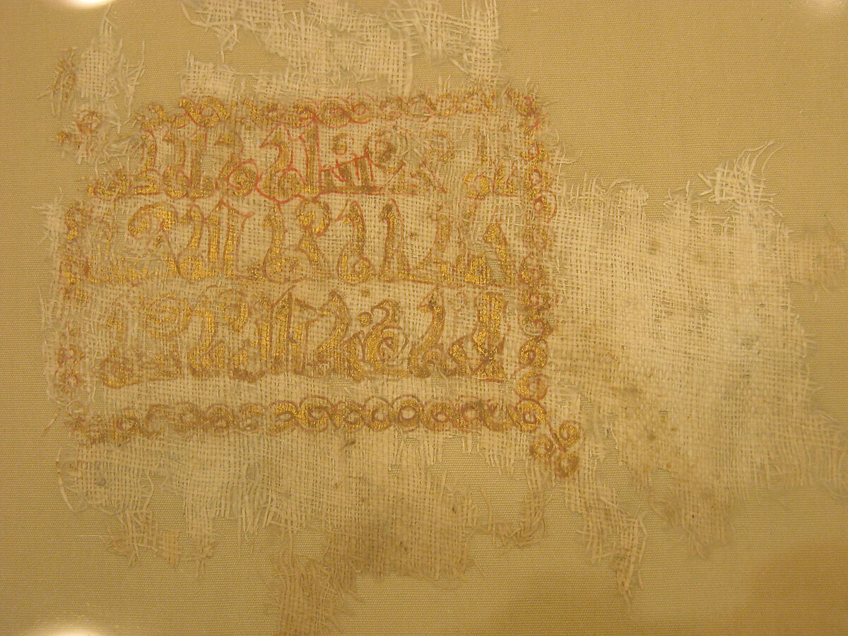Textile Fragment with Inscription, Cotton, gold, ink; plain weave, painted