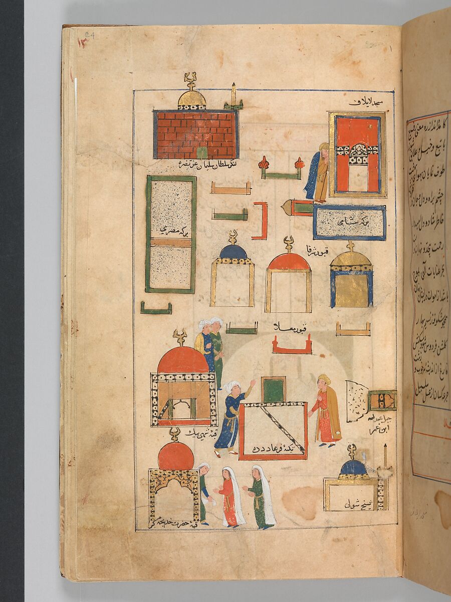 Futuh al-Haramain (Description of the Holy Cities), Muhi al-Din Lari (Iranian or Indian, died 1521 or 1526/27), Main support: Ink, opaque watercolor, and gold on paper
Binding: Leather