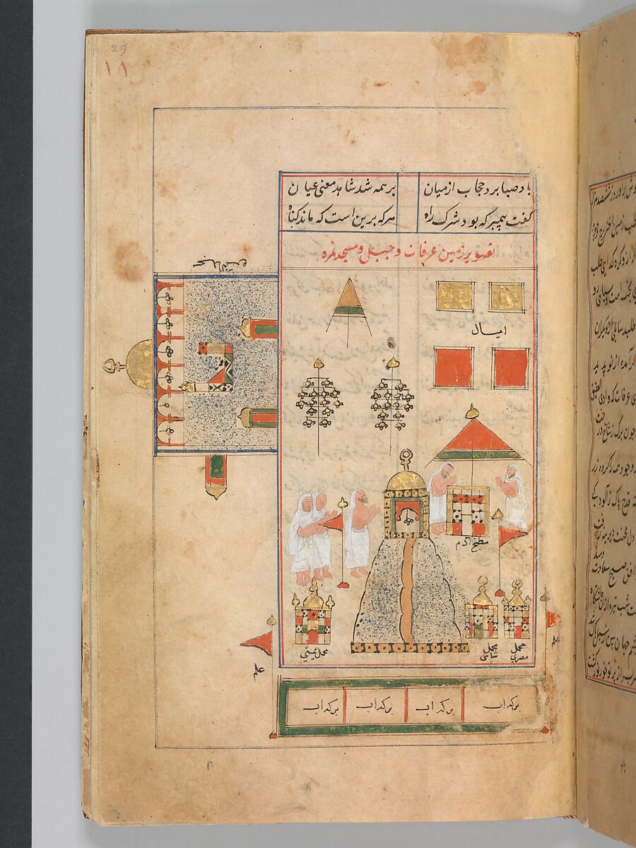 Futuh al-Haramain (Description of the Holy Cities), Muhi al-Din Lari (Iranian or Indian, died 1521 or 1526/27), Main support: Ink, opaque watercolor, and gold on paper
Binding: Leather