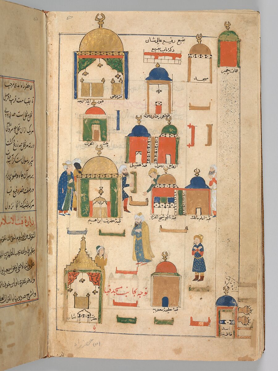 Futuh al-Haramain (Description of the Holy Cities), Muhi al-Din Lari (Iranian or Indian, died 1521 or 1526/27), Main support: Ink, opaque watercolor, and gold on paper
Binding: Leather