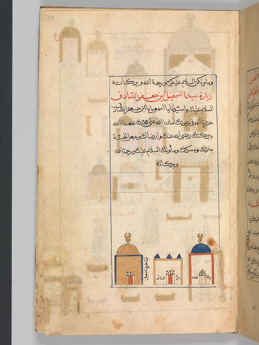 Futuh al-Haramain (Description of the Holy Cities), Muhi al-Din Lari (Iranian or Indian, died 1521 or 1526/27), Main support: Ink, opaque watercolor, and gold on paper
Binding: Leather