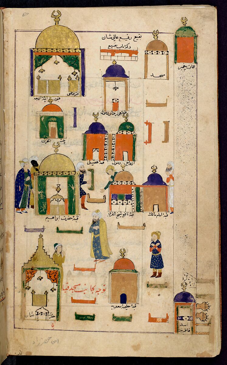 Futuh al-Haramain (Description of the Holy Cities), Muhi al-Din Lari (Iranian or Indian, died 1521 or 1526/27), Main support: Ink, opaque watercolor, and gold on paper
Binding: Leather