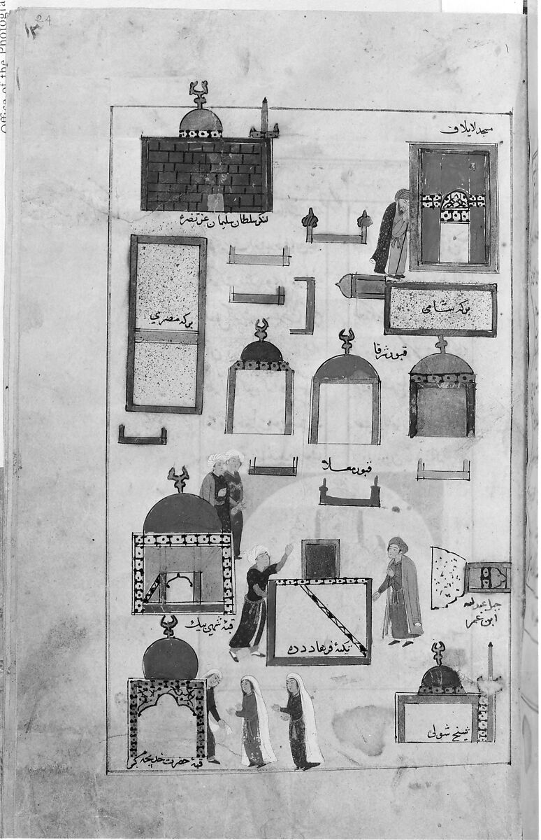 Futuh al-Haramain (Description of the Holy Cities), Muhi al-Din Lari (Iranian or Indian, died 1521 or 1526/27), Main support: Ink, opaque watercolor, and gold on paper
Binding: Leather