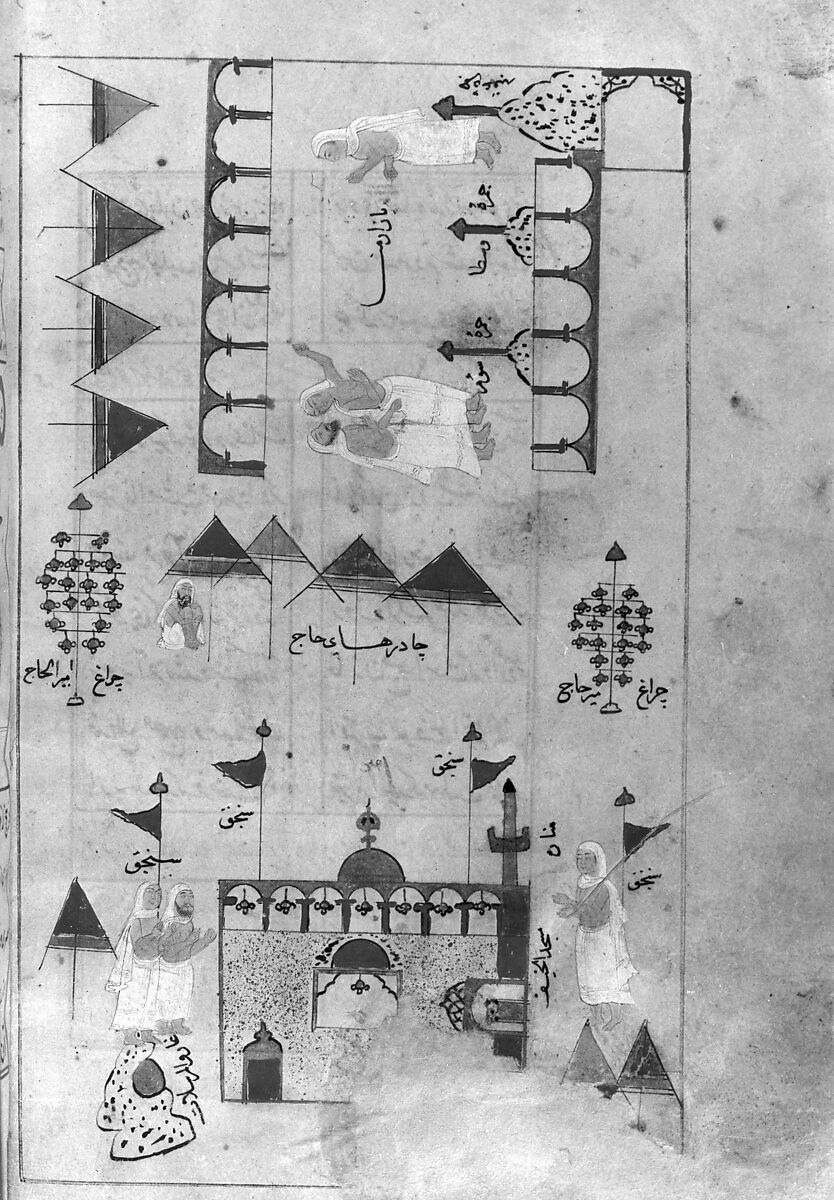 Futuh al-Haramain (Description of the Holy Cities), Muhi al-Din Lari (Iranian or Indian, died 1521 or 1526/27), Main support: Ink, opaque watercolor, and gold on paper
Binding: Leather
