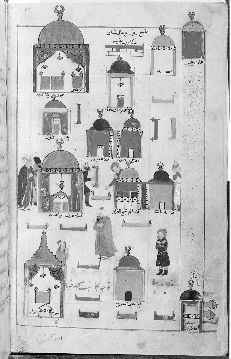 Futuh al-Haramain (Description of the Holy Cities), Muhi al-Din Lari (Iranian or Indian, died 1521 or 1526/27), Main support: Ink, opaque watercolor, and gold on paper
Binding: Leather