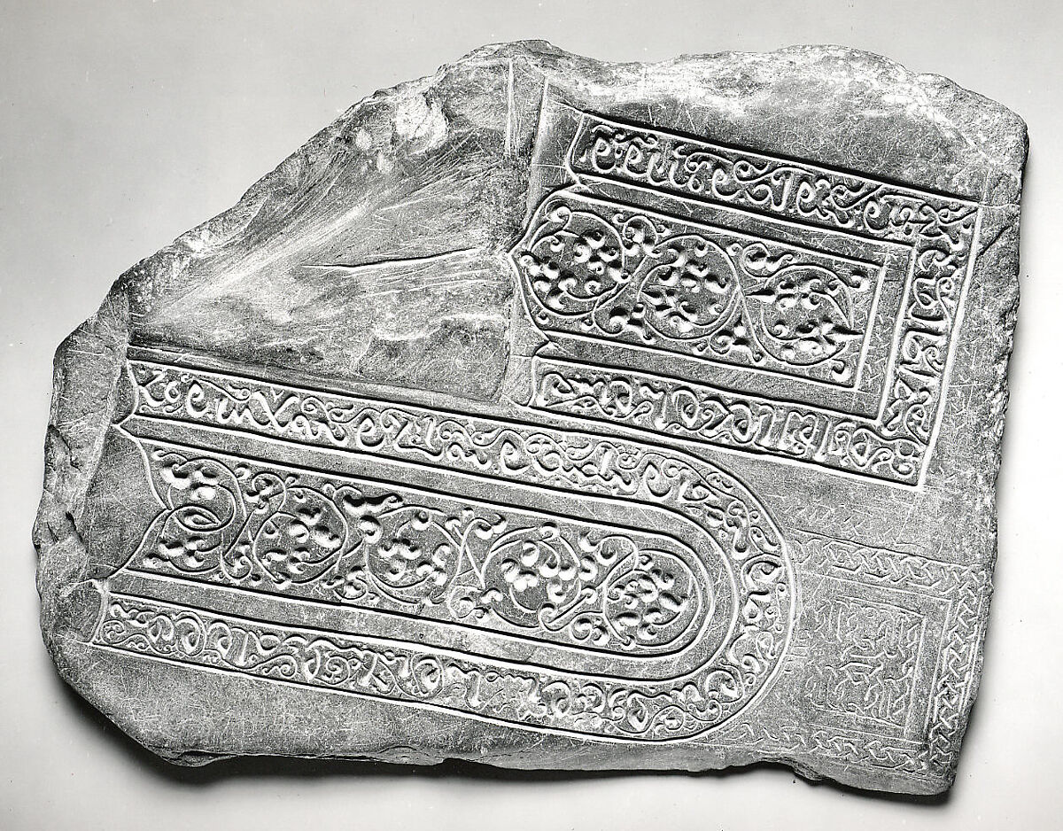 Pattern Block, Stone (slate); carved