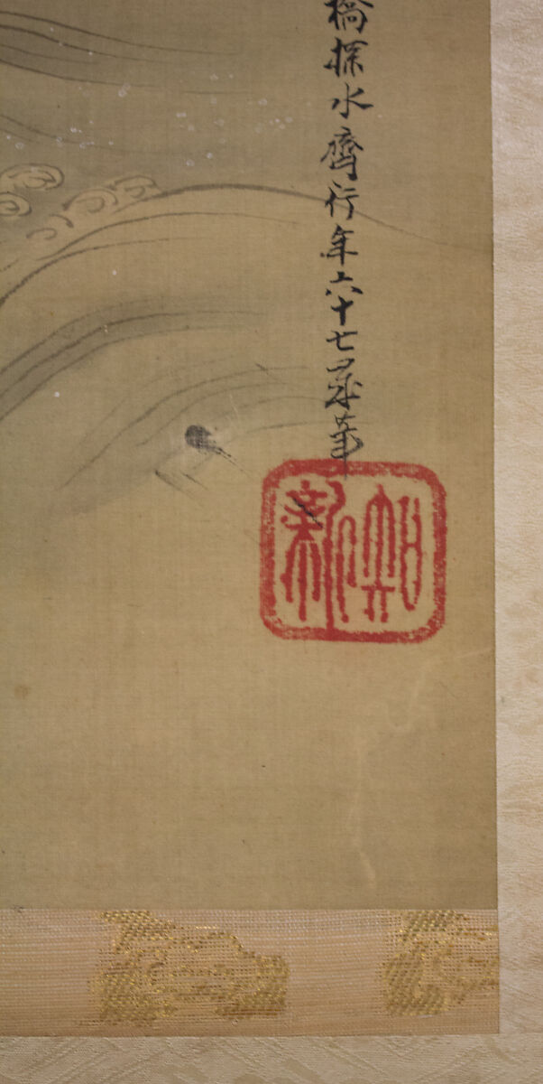 Mount Penglai with Eight Views of Xiao and Xiang, Kano Tansui Moritsune (active 19th century), One from a triptych of hanging scrolls; ink and color on silk, Japan