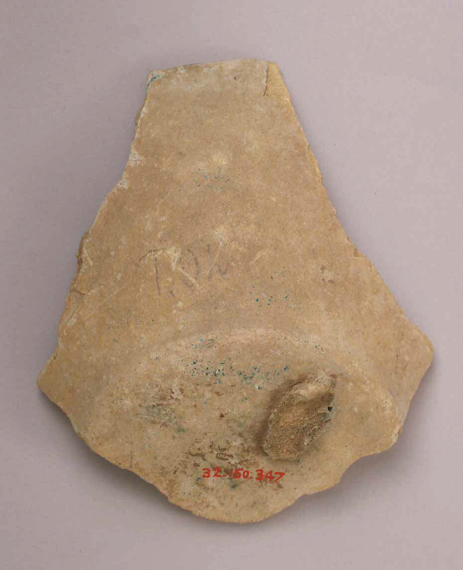 Ceramic Fragment, Earthenware; glazed