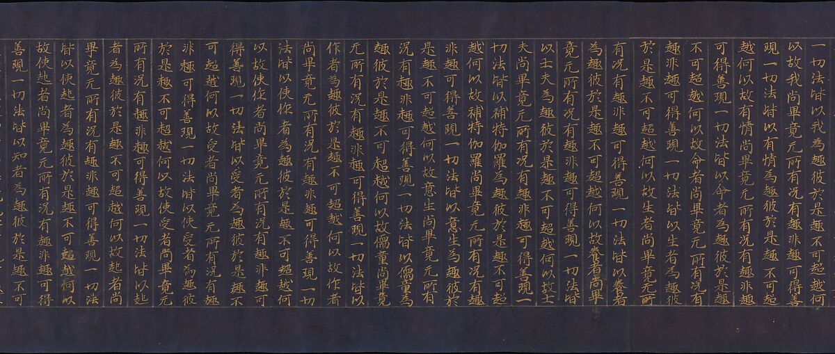Great Wisdom Sutra (Daihannya-kyō), one of the Chūsonji Sutras (Chūsonji-kyō), Handscroll; gold and silver on indigo-dyed paper, Japan