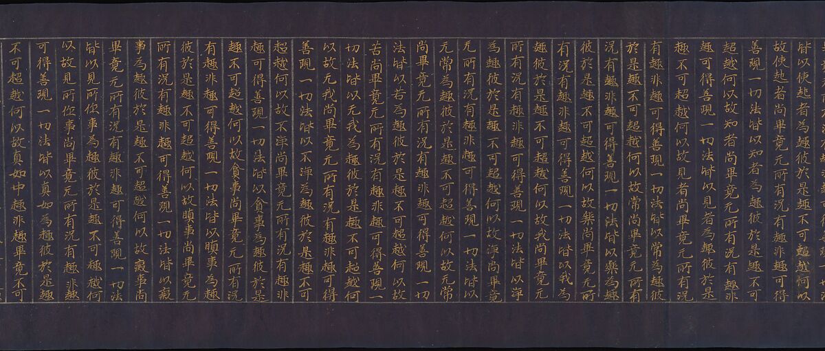 Great Wisdom Sutra (Daihannya-kyō), one of the Chūsonji Sutras (Chūsonji-kyō), Handscroll; gold and silver on indigo-dyed paper, Japan