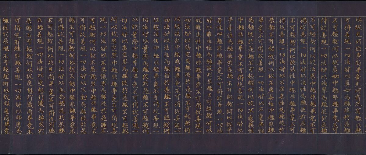 Great Wisdom Sutra (Daihannya-kyō), one of the Chūsonji Sutras (Chūsonji-kyō), Handscroll; gold and silver on indigo-dyed paper, Japan