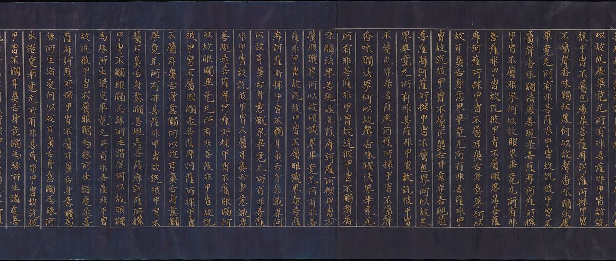 Great Wisdom Sutra (Daihannya-kyō), one of the Chūsonji Sutras (Chūsonji-kyō), Handscroll; gold and silver on indigo-dyed paper, Japan