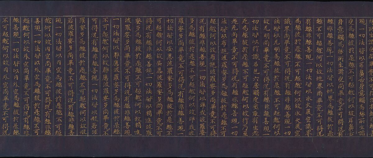 Great Wisdom Sutra (Daihannya-kyō), one of the Chūsonji Sutras (Chūsonji-kyō), Handscroll; gold and silver on indigo-dyed paper, Japan