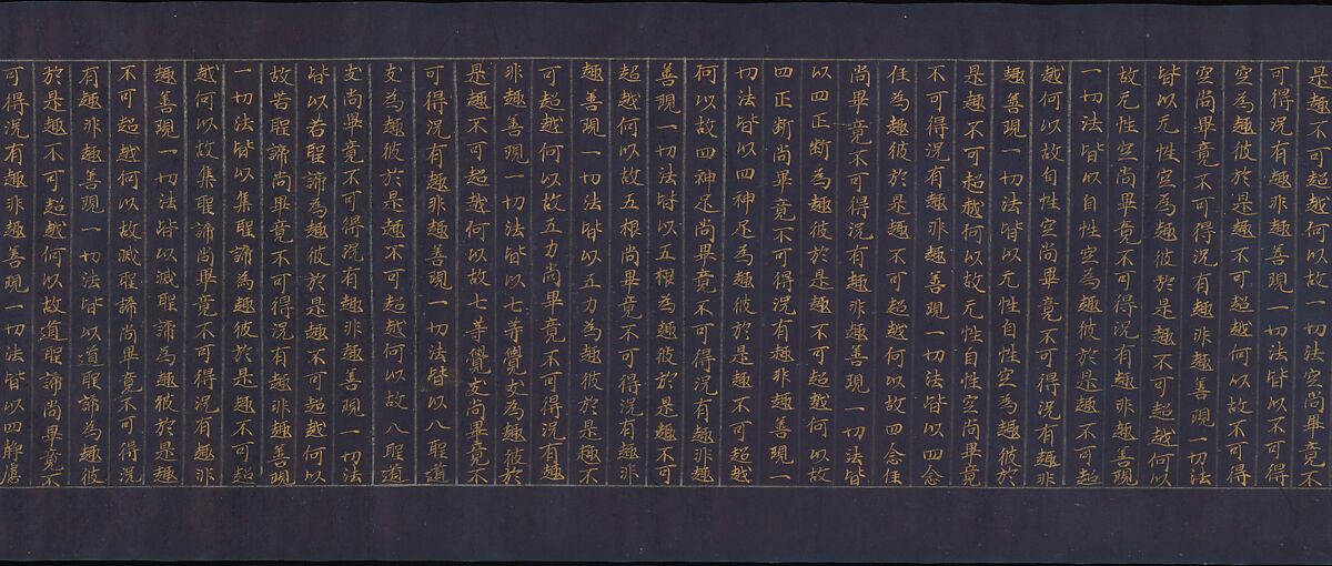 Great Wisdom Sutra (Daihannya-kyō), one of the Chūsonji Sutras (Chūsonji-kyō), Handscroll; gold and silver on indigo-dyed paper, Japan