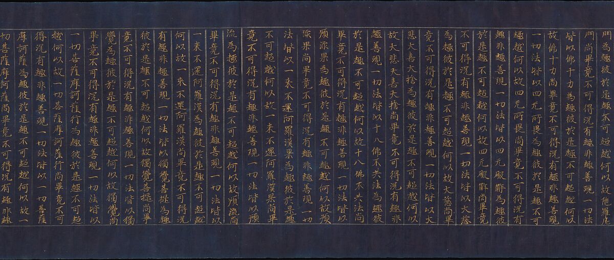 Great Wisdom Sutra (Daihannya-kyō), one of the Chūsonji Sutras (Chūsonji-kyō), Handscroll; gold and silver on indigo-dyed paper, Japan