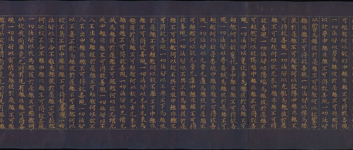 Great Wisdom Sutra (Daihannya-kyō), one of the Chūsonji Sutras (Chūsonji-kyō), Handscroll; gold and silver on indigo-dyed paper, Japan