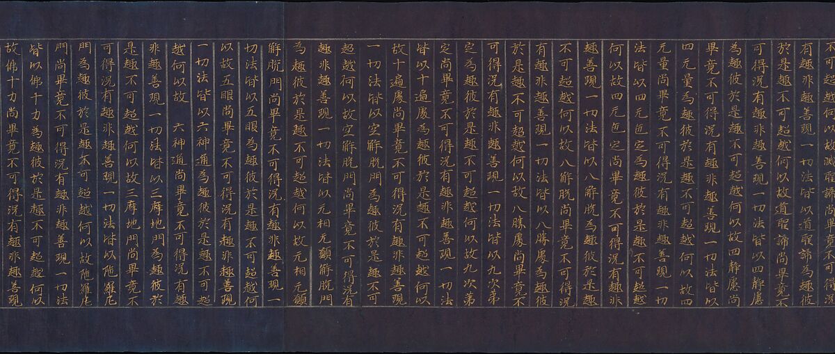 Great Wisdom Sutra (Daihannya-kyō), one of the Chūsonji Sutras (Chūsonji-kyō), Handscroll; gold and silver on indigo-dyed paper, Japan