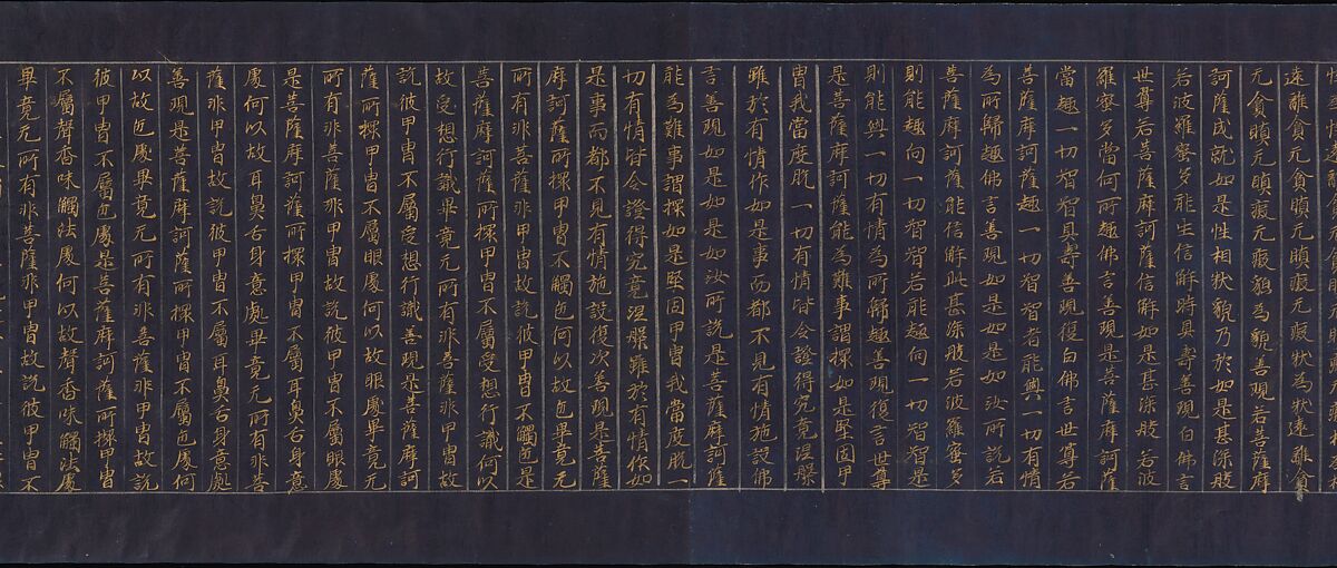 Great Wisdom Sutra (Daihannya-kyō), one of the Chūsonji Sutras (Chūsonji-kyō), Handscroll; gold and silver on indigo-dyed paper, Japan