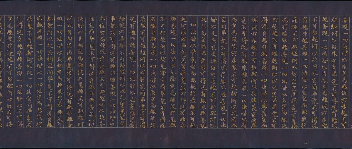 Great Wisdom Sutra (Daihannya-kyō), one of the Chūsonji Sutras (Chūsonji-kyō), Handscroll; gold and silver on indigo-dyed paper, Japan